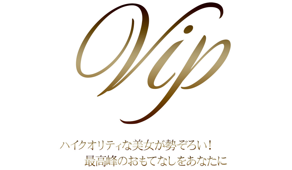 川崎堀之内高級ソープランド【ＶＩＰ】オフィシャルサイト