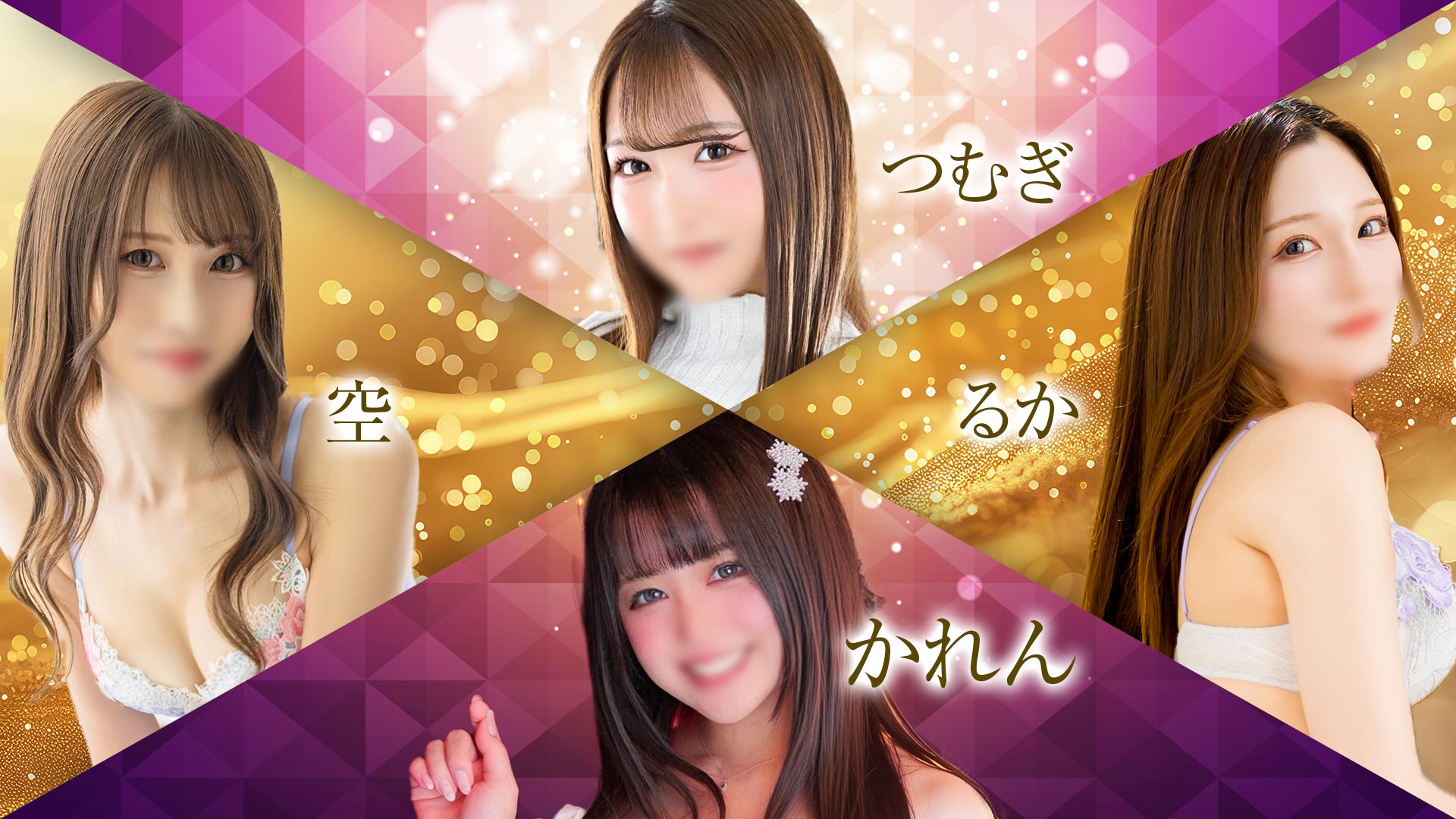 ４人スライダー2