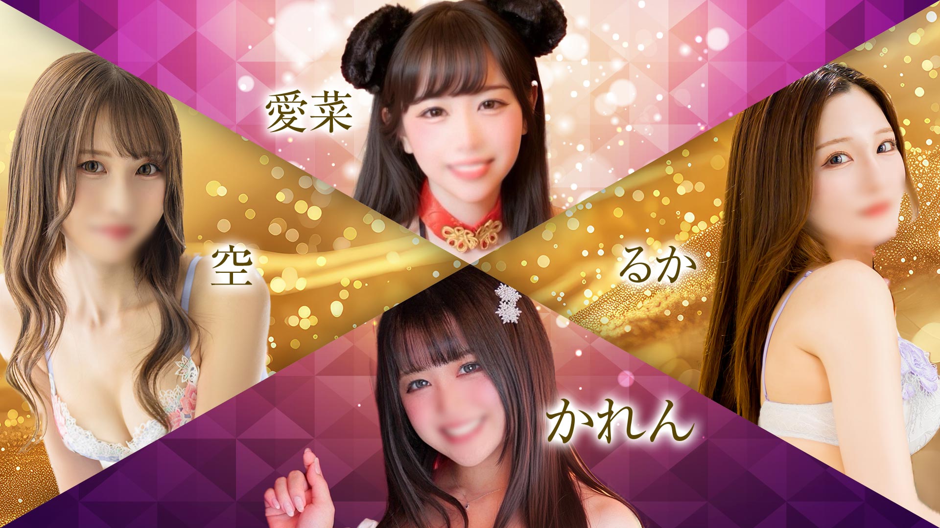 ４人スライダー2